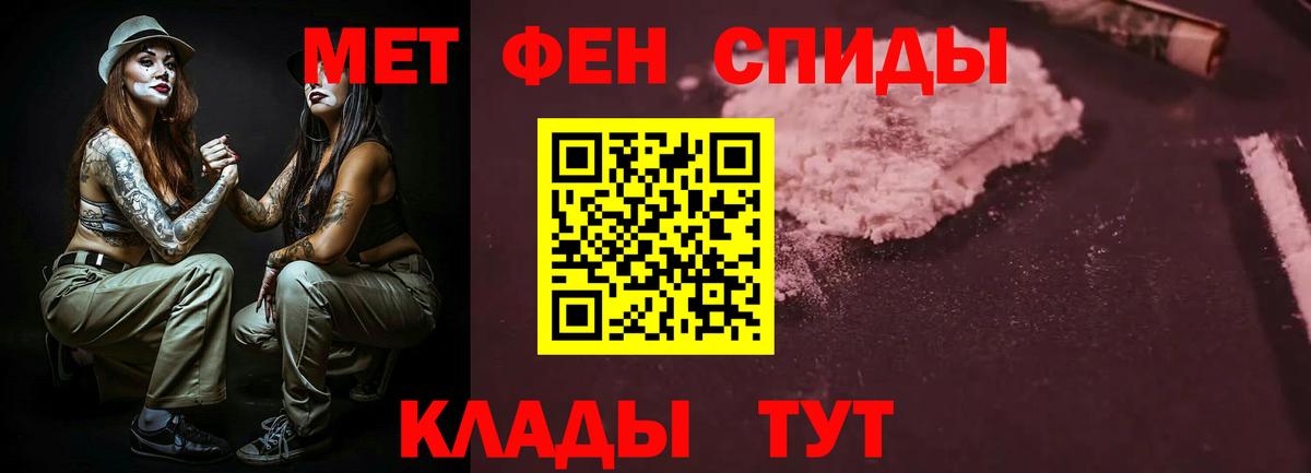 АМФ  Вход с VPN  Амфетамин  Amphetamine VHQ  Гагарин 