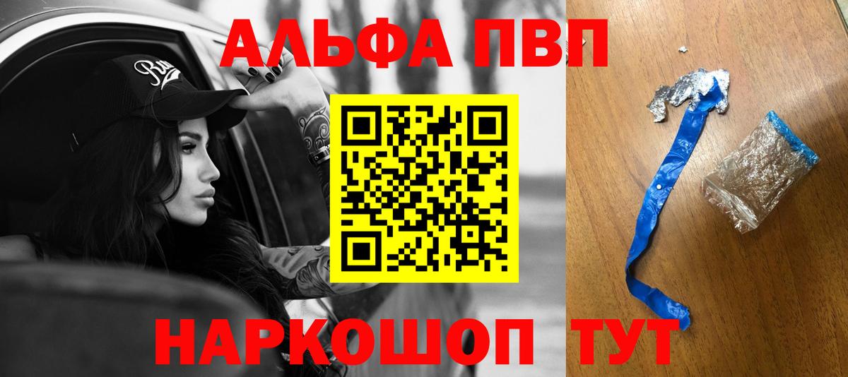 Alpha PVP Crystall Гагарин