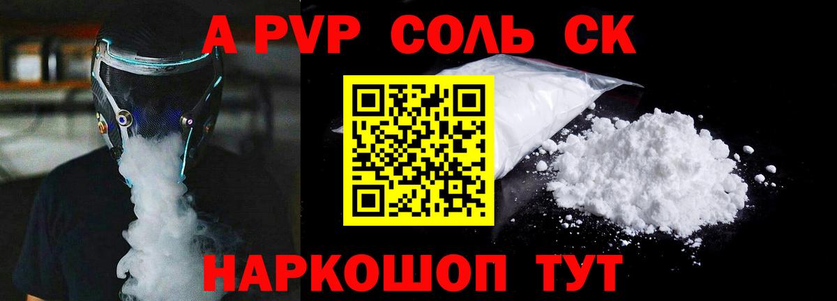 Гагарин  А ПВП мука  Альфа ПВП VHQ  Вход с VPN  купить наркоту  APVP кристаллы 