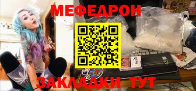 кокаин Гагарин