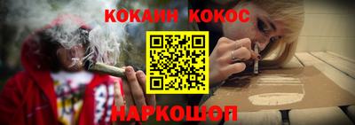 кокаин Гагарин