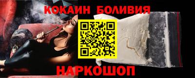 кокаин Гагарин