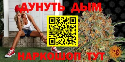 марихуана Гатчина