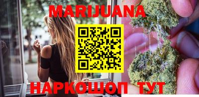 марихуана Гатчина