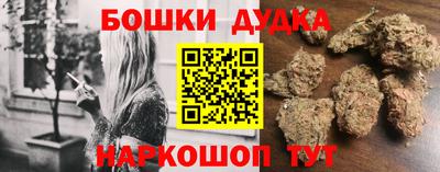 каннабис Гай
