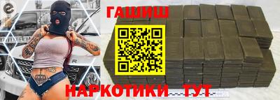 марихуана Гатчина