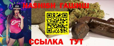 марихуана Гатчина