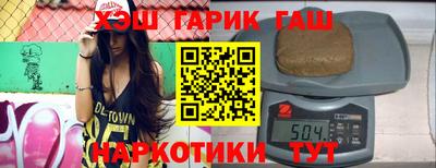 кокаин Гагарин
