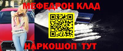 кокаин Гагарин