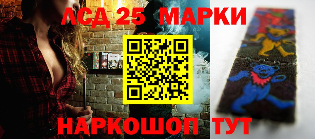 Гагарин  Лсд 25 экстази кислота  ЛСД экстази  LSD-25 экстази кислота  Вход с VPN 