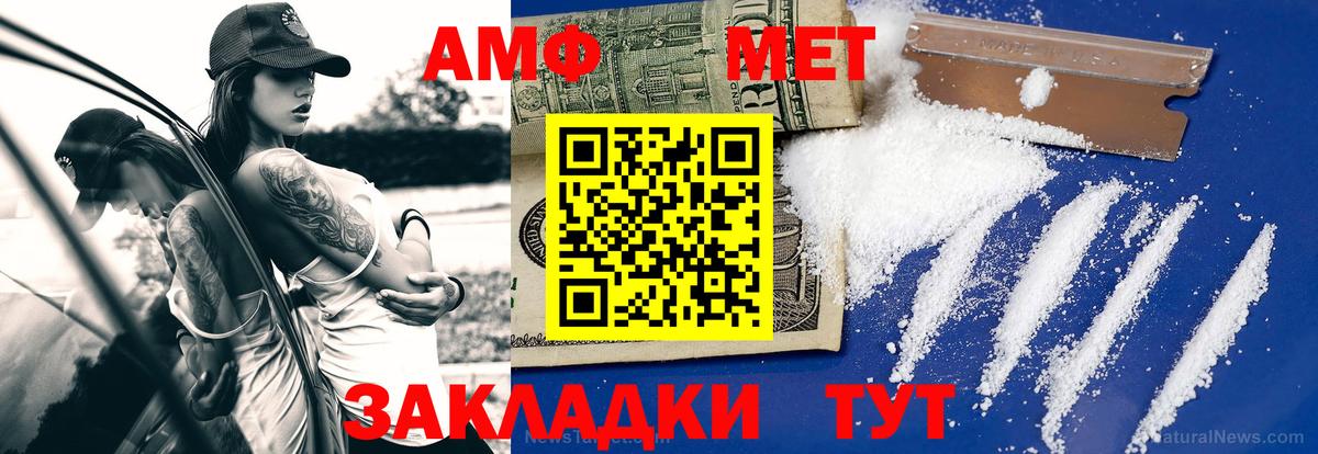 Гагарин  Метамфетамин Декстрометамфетамин 99.9%  Первитин  Вход с VPN 