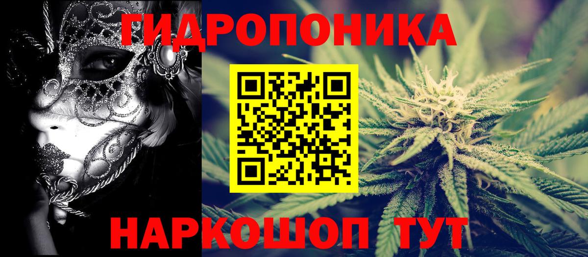 Канабис AK-47 Гагарин